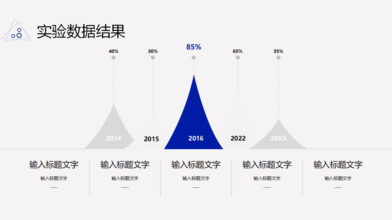 简约毕设答辩开题报告PPT模板