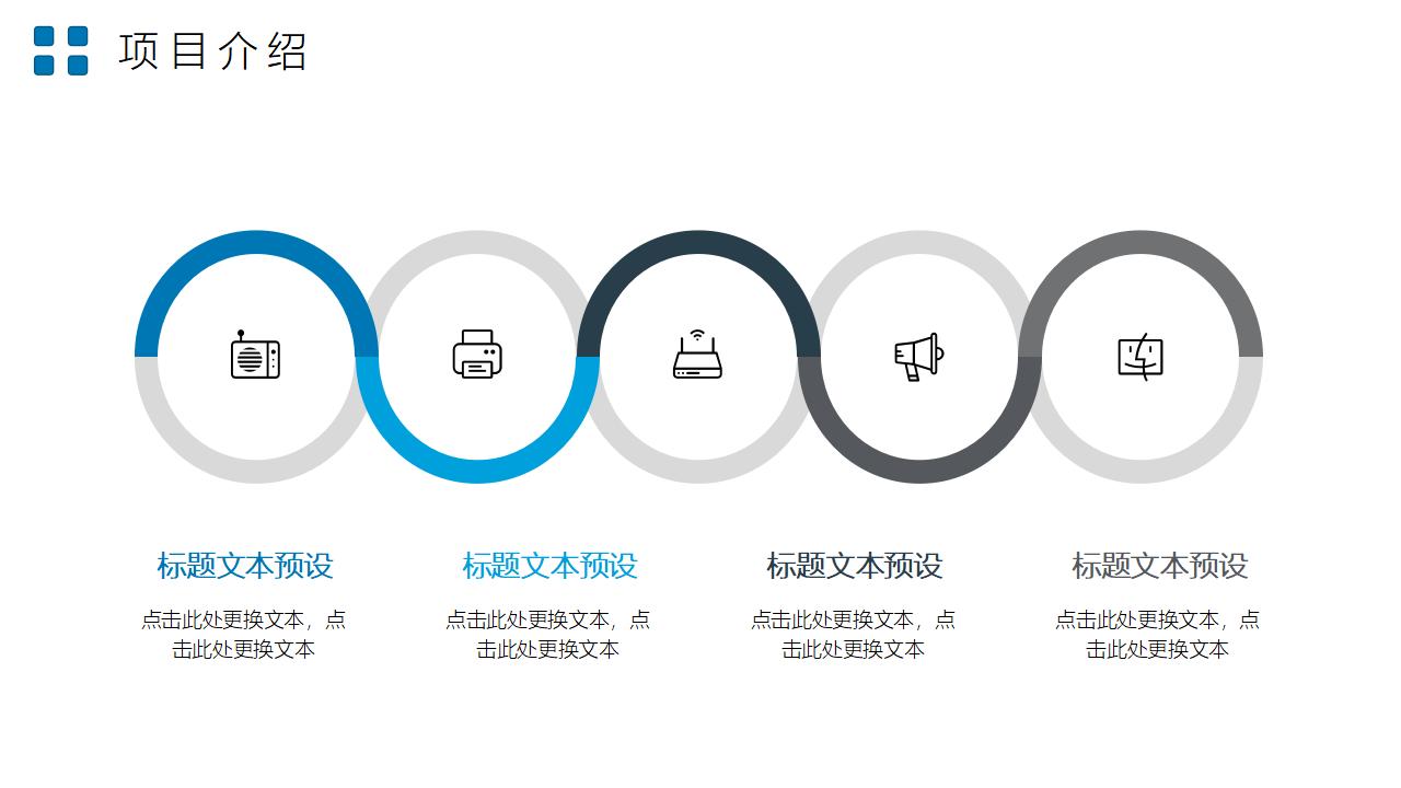 清新大气工作计划总结转正述职报告PPT