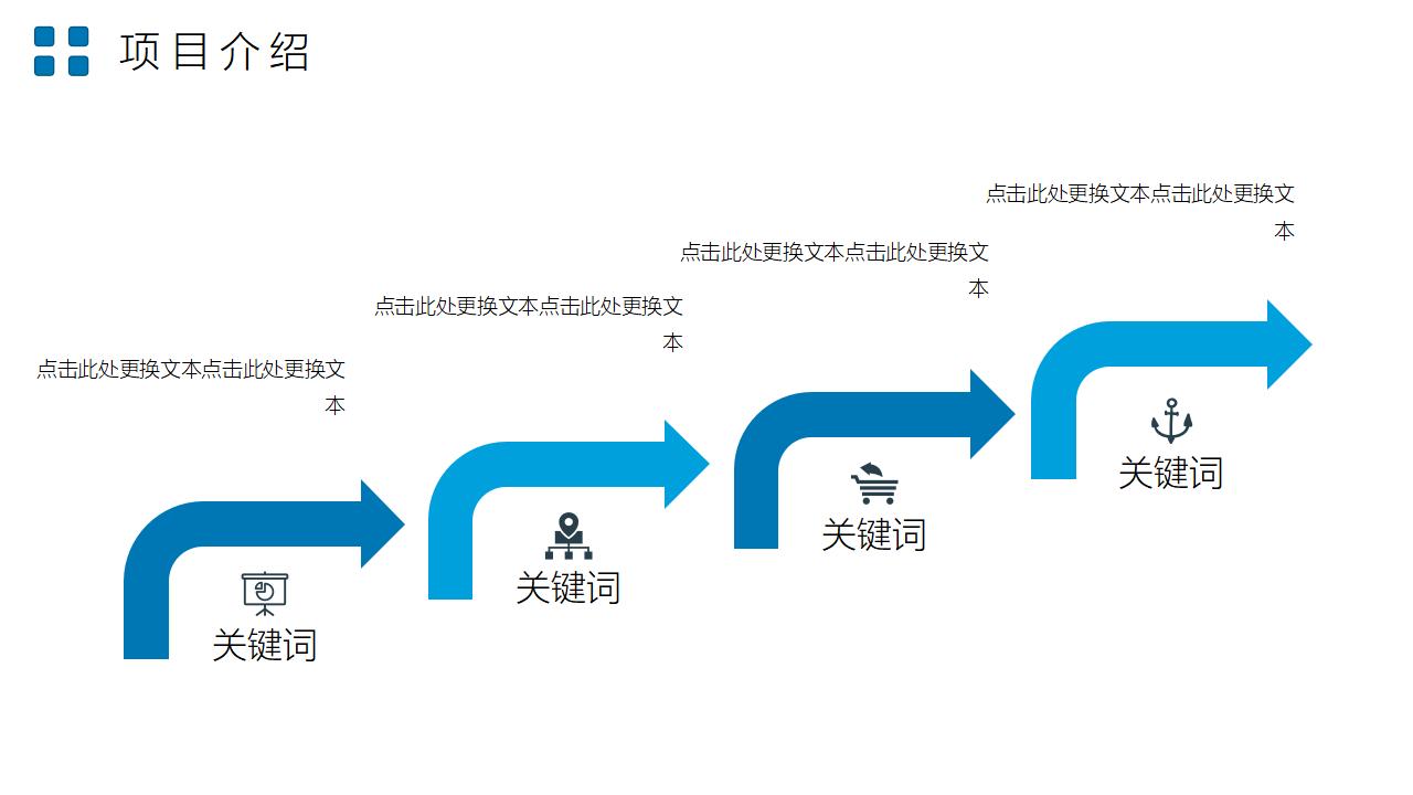 清新大气工作计划总结转正述职报告PPT