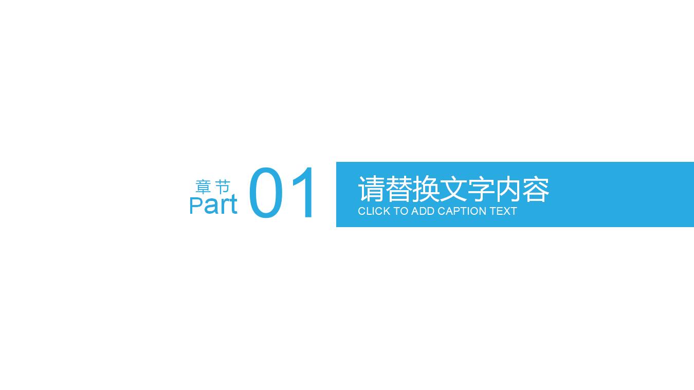 手术室医药科技医学专业PPT模板