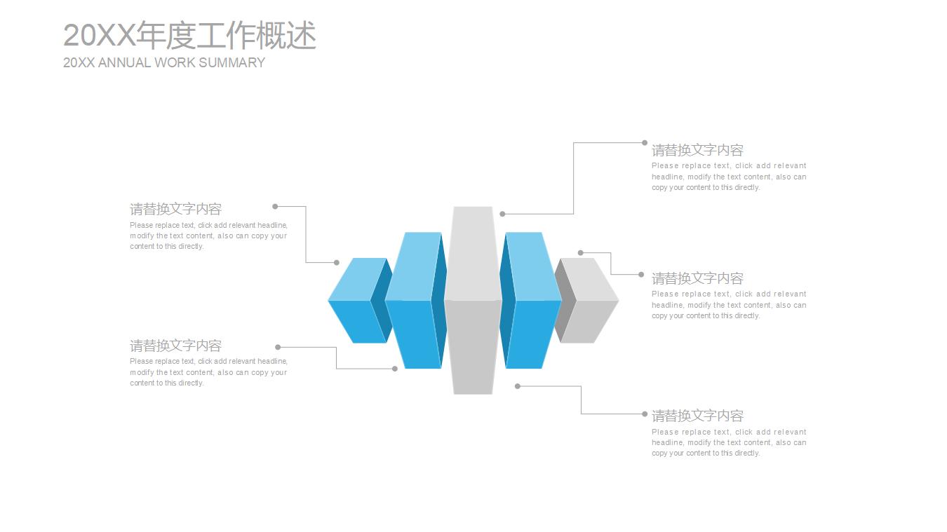 手术室医药科技医学专业PPT模板