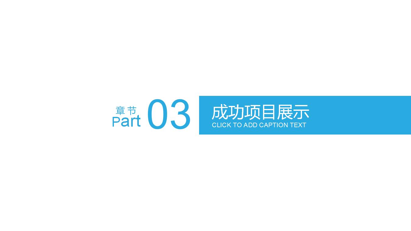 手术室医药科技医学专业PPT模板