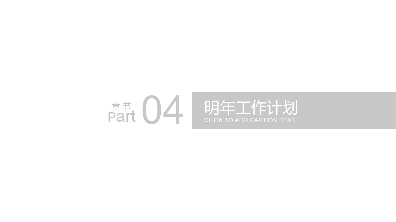 手术室医药科技医学专业PPT模板