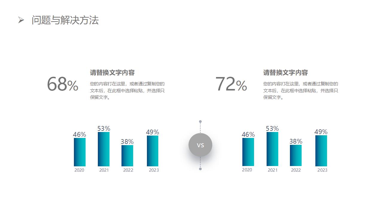 蓝色几何新员工转正述职报告PPT模板