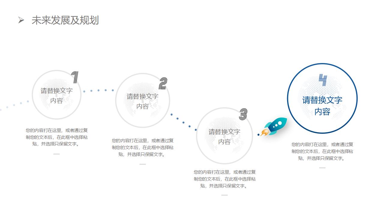 蓝色几何新员工转正述职报告PPT模板