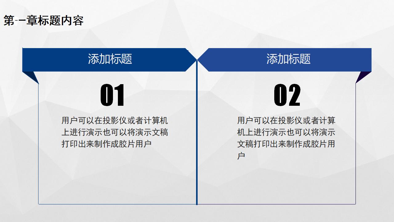 蓝色简约工作总结工作汇报商务公司年终报告PPT模板