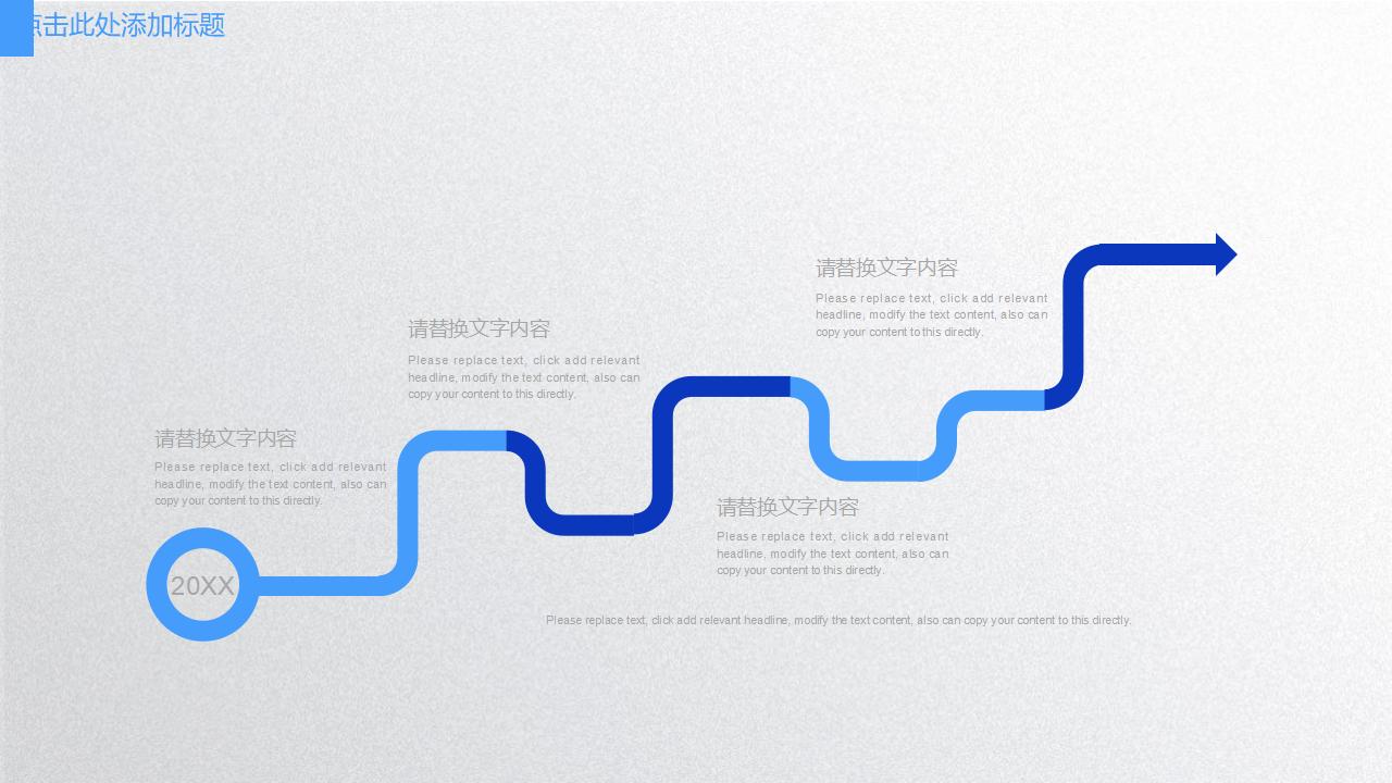 工业制造业汇报总结PPT模板