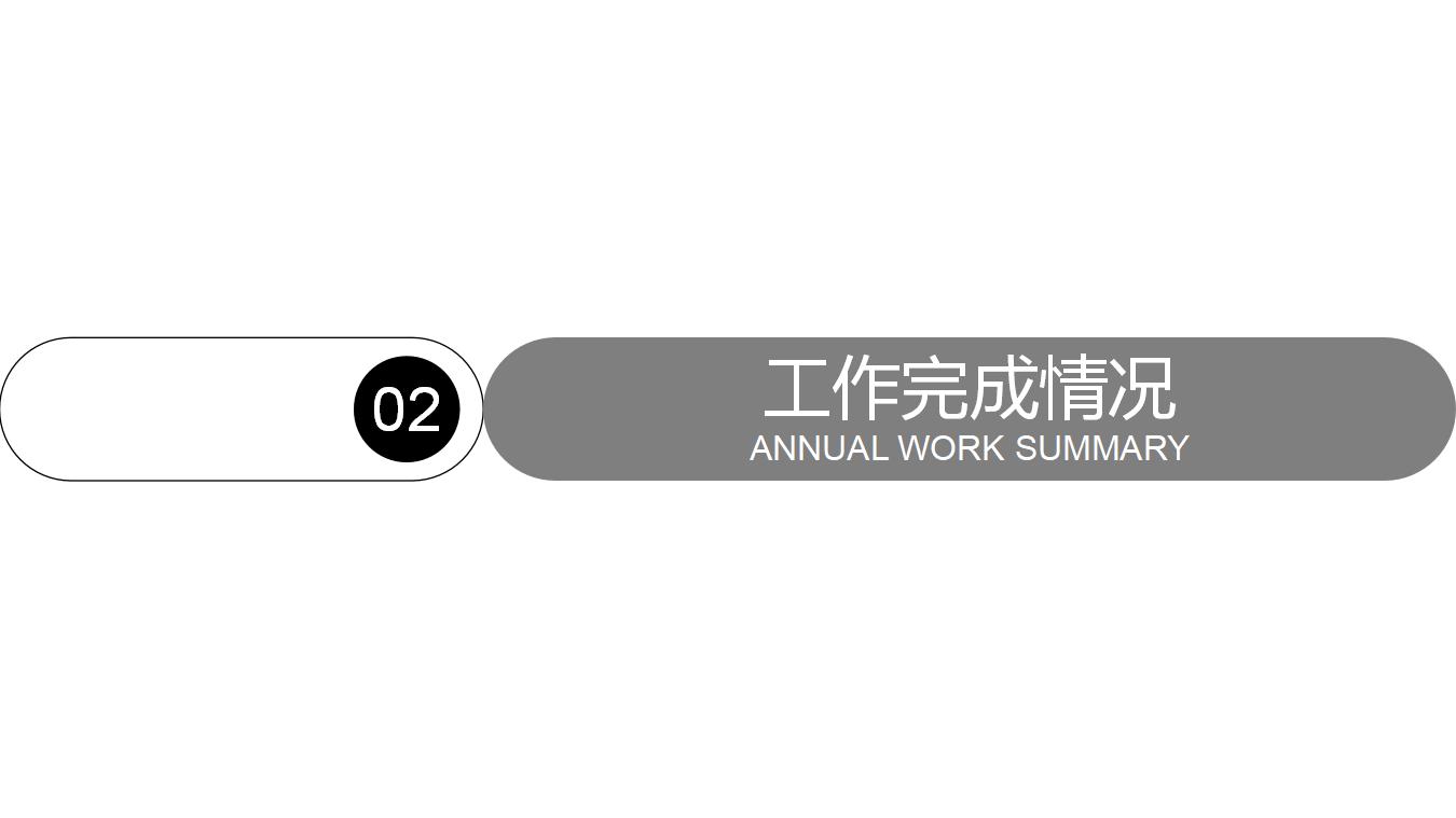 建材建筑装饰施工工作汇报PPT模板