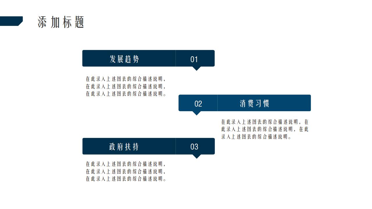 高端大气区块链数字货币商业计划书PPT