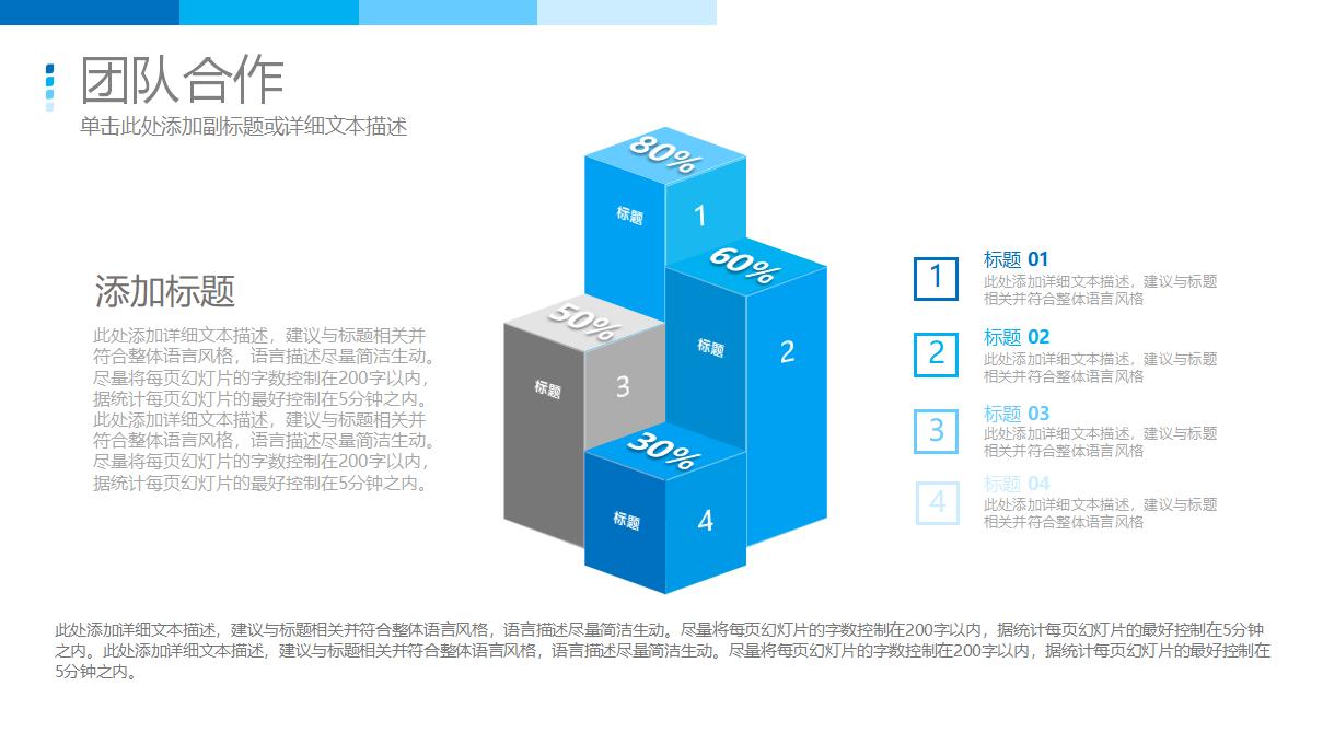 精美科技感求职简历PPT模板