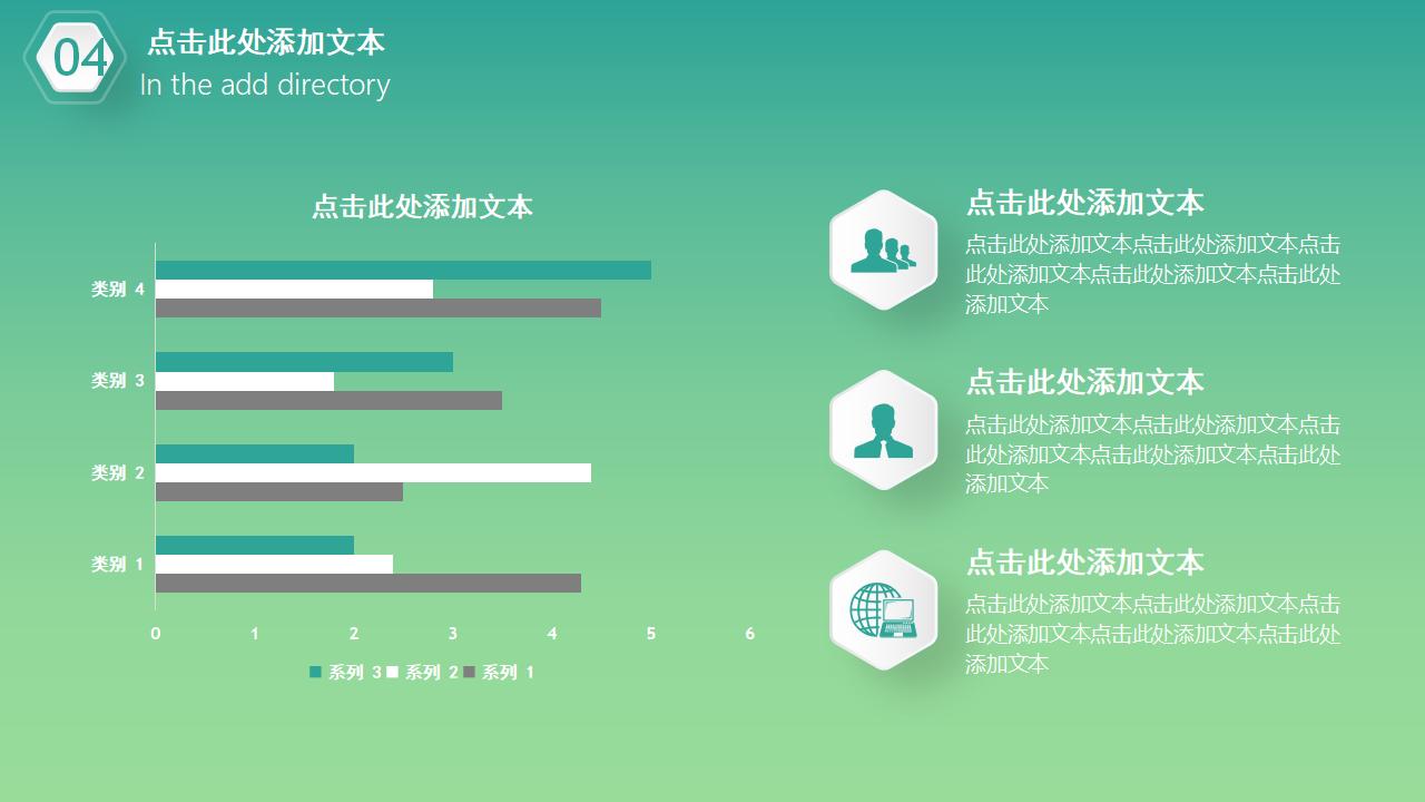 精致微立体工作总结PPT模板