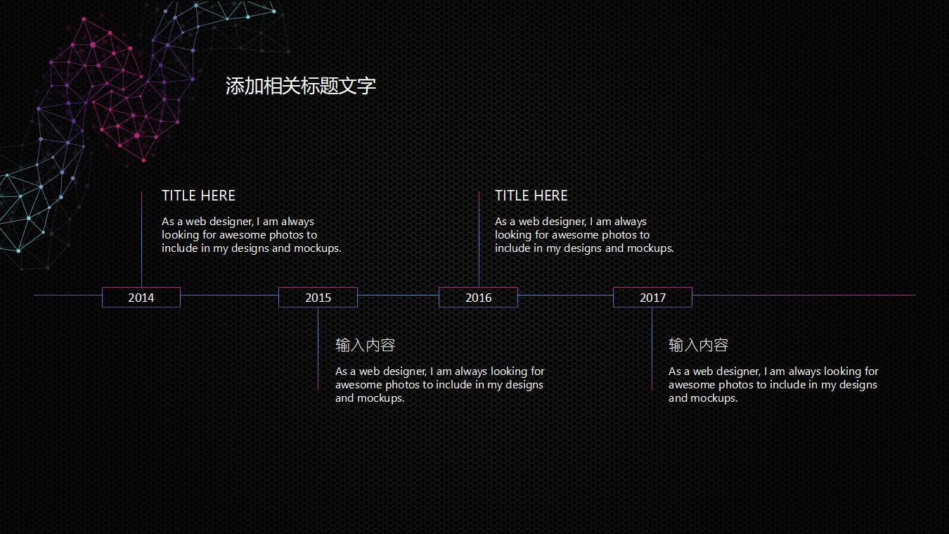 炫酷黑色智能科技工作汇报PPT模板