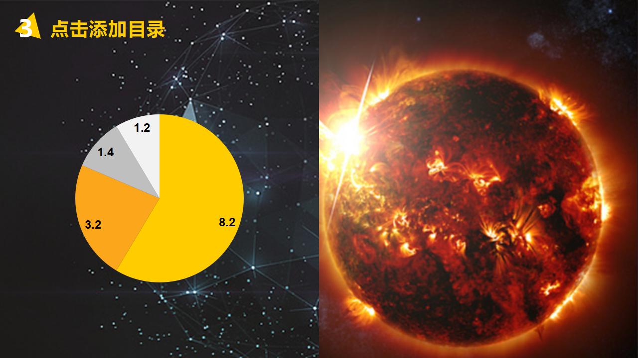 黑底金色大气工作汇报商务总结PPT模板