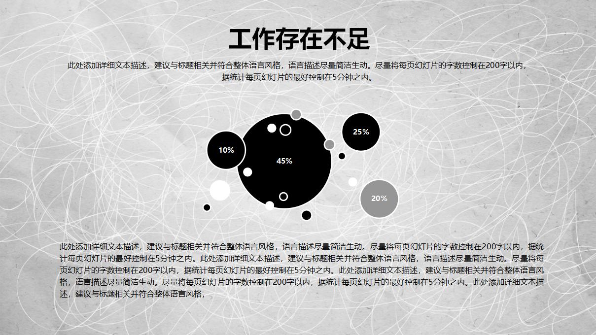 创意动态手势工作汇报PPT模板