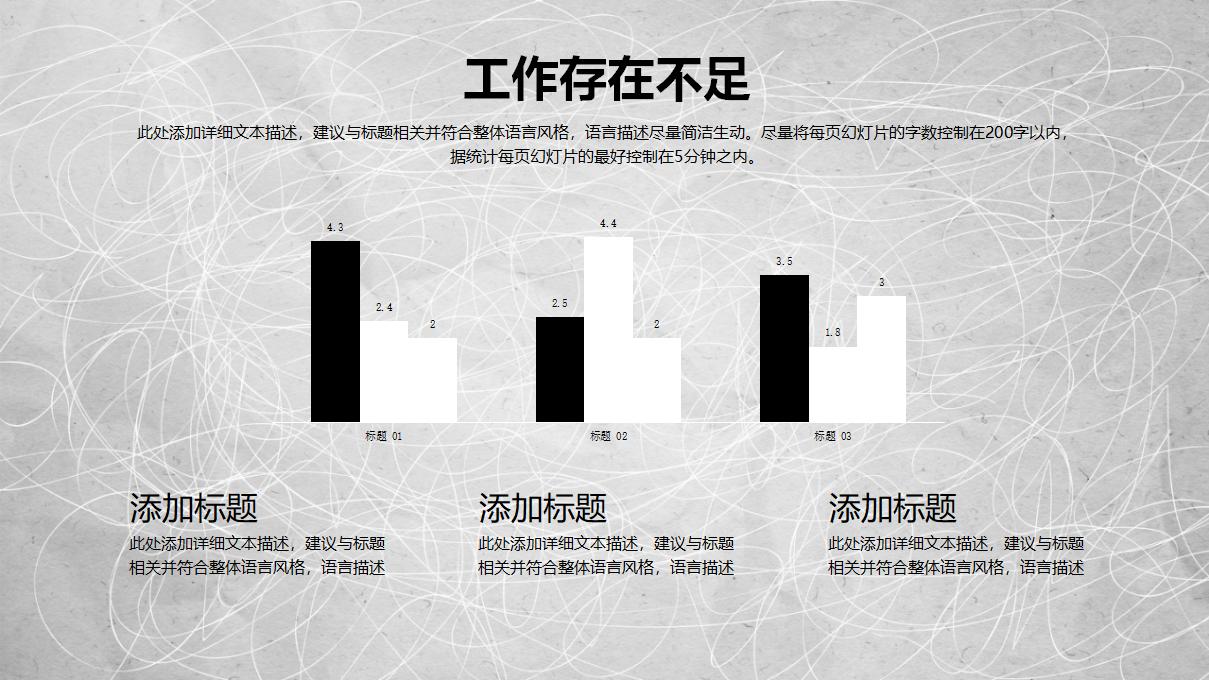 创意动态手势工作汇报PPT模板