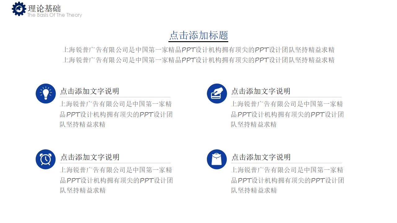 简约大方毕业答辩PPT模板