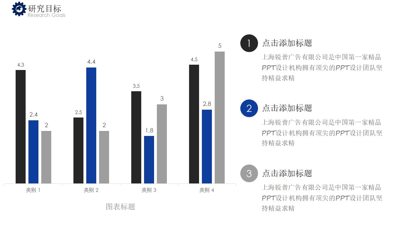 简约大方毕业答辩PPT模板