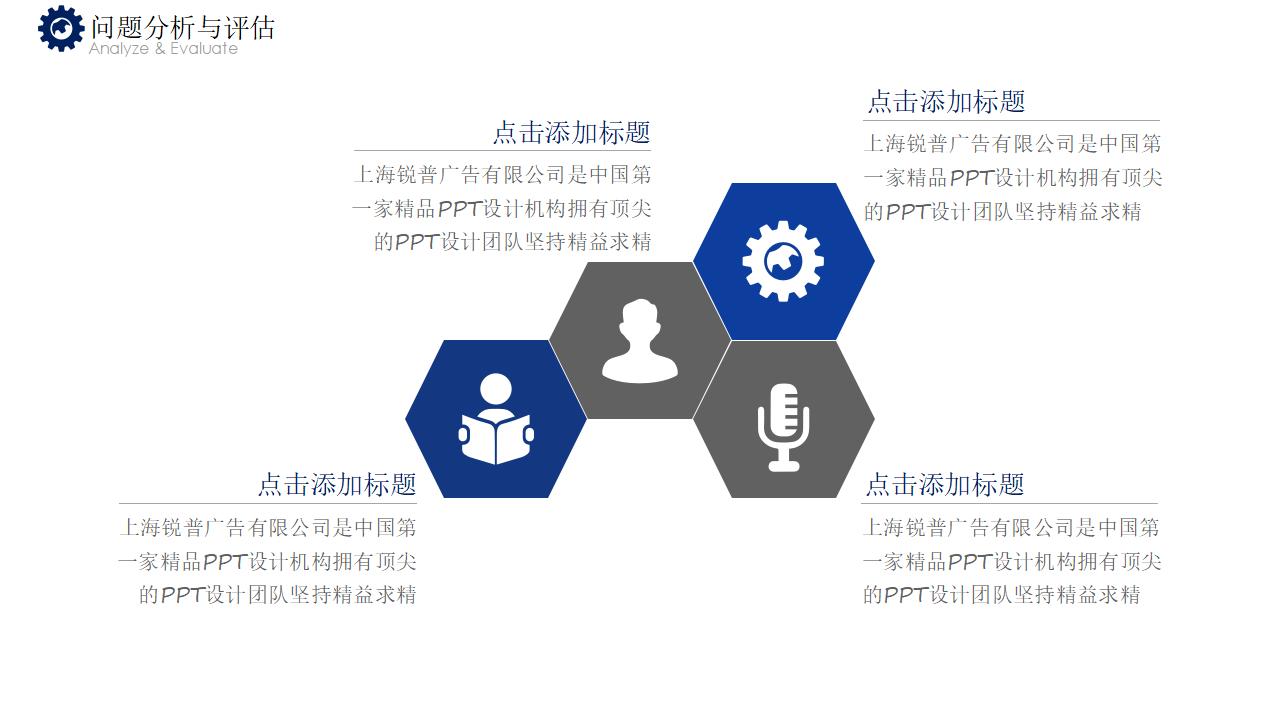 简约大方毕业答辩PPT模板