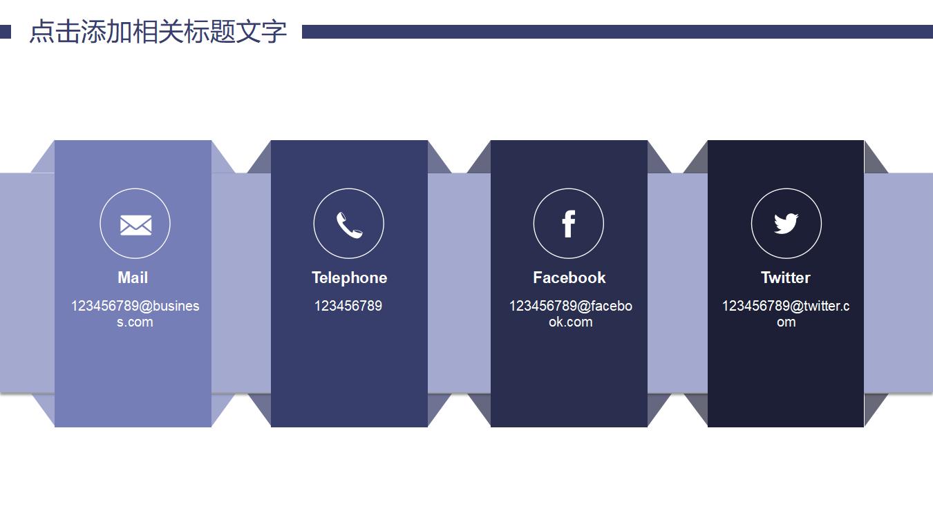 影视传媒主题简约商务通用PPT模板