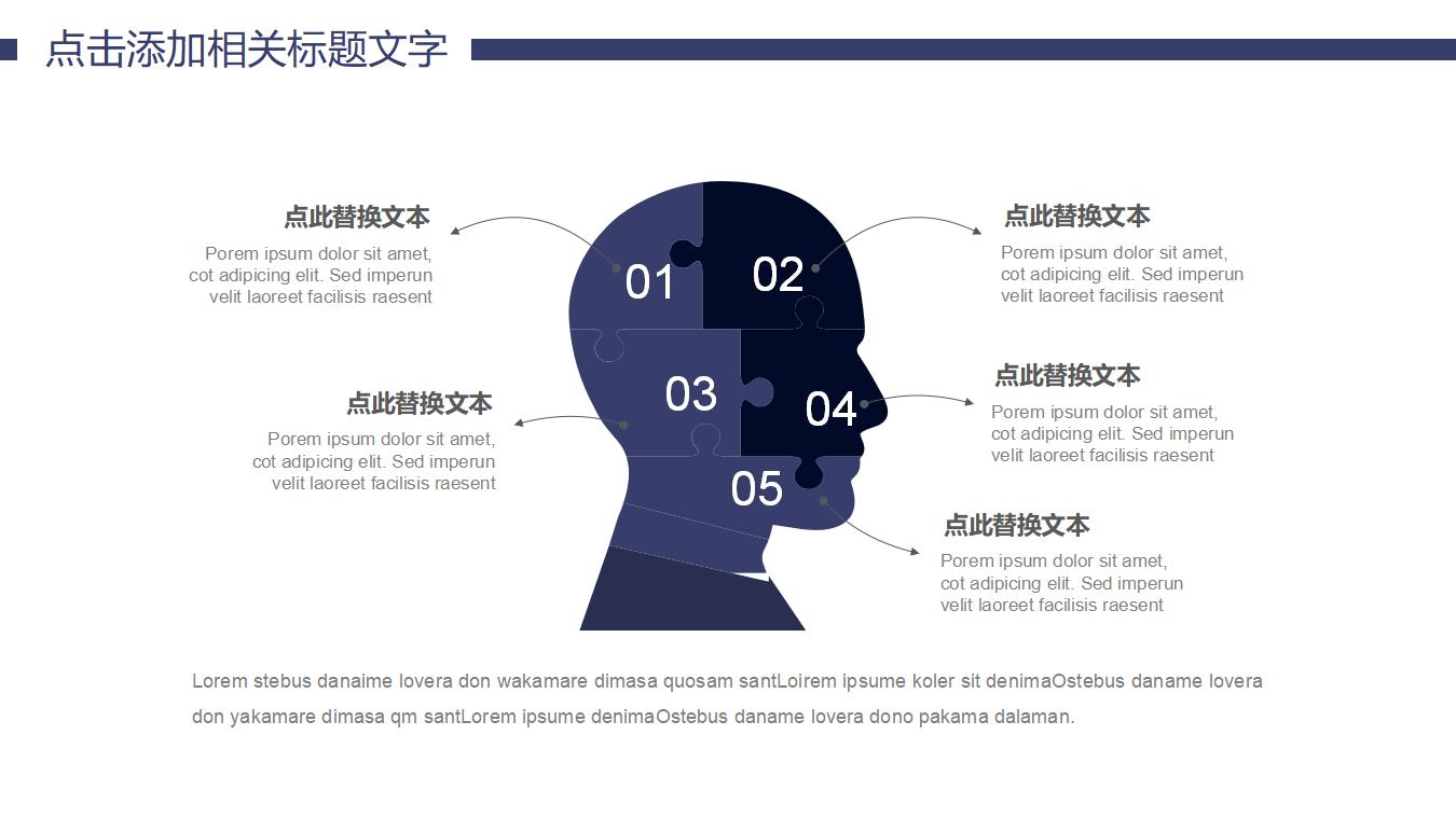 影视传媒主题简约商务通用PPT模板