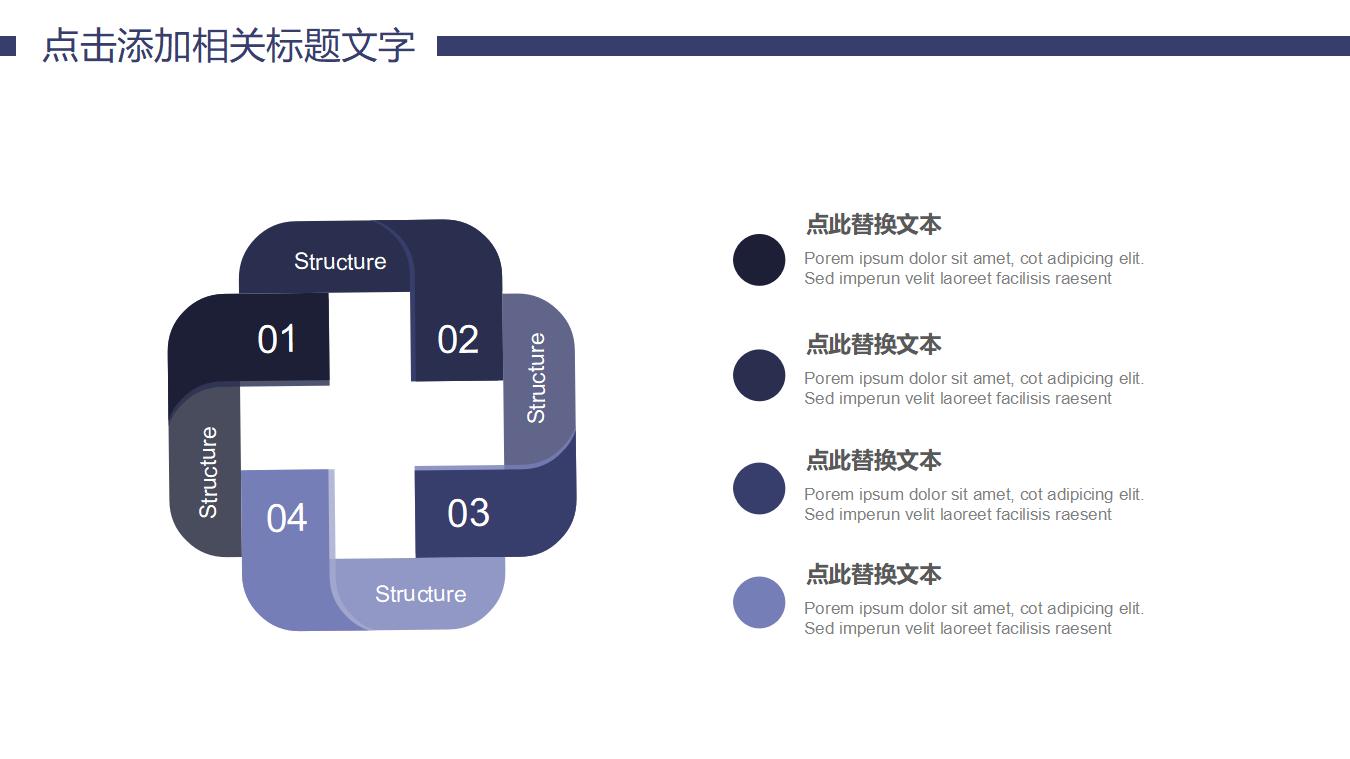 影视传媒主题简约商务通用PPT模板