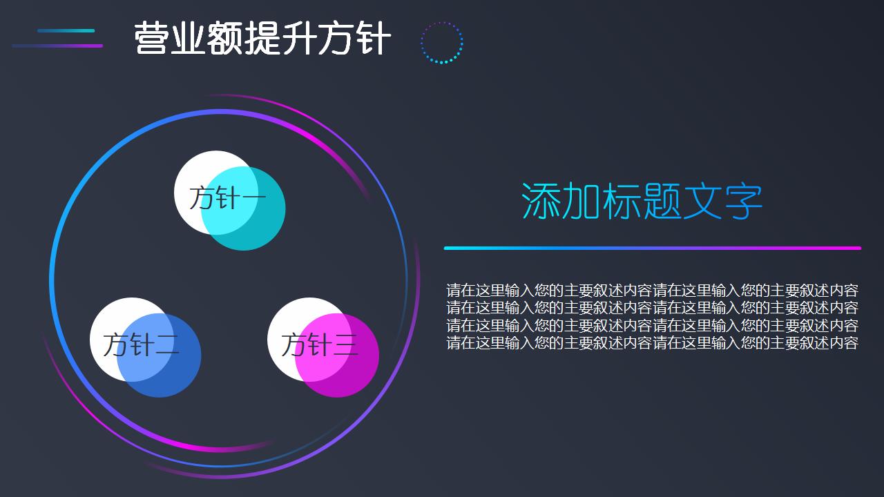 黑底年终汇报总结商务报告通用PPT模板