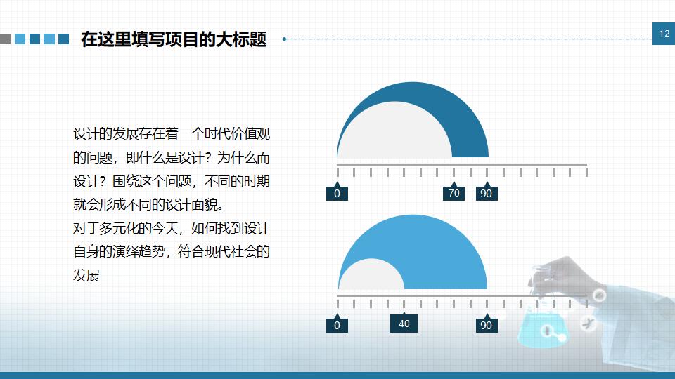 医院医疗医药代表蓝色大气动态PPT模板