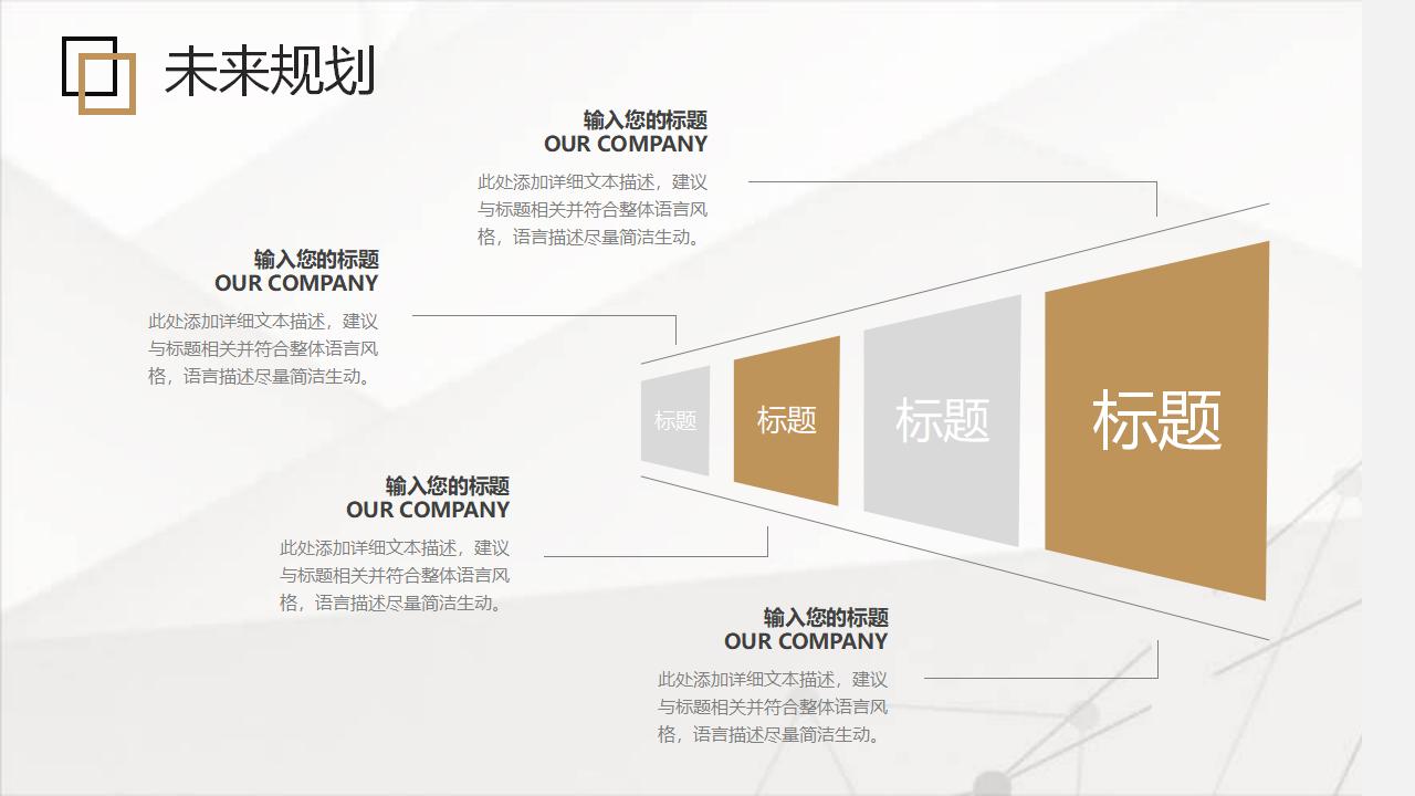 黑金方格工作总结汇报PPT模板