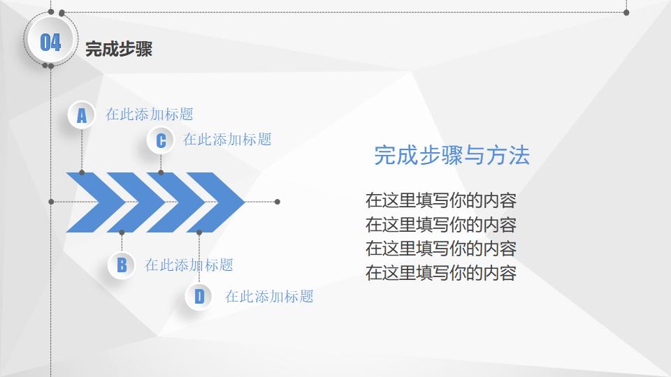 微立体简洁动态个人竞聘简历PPT模板