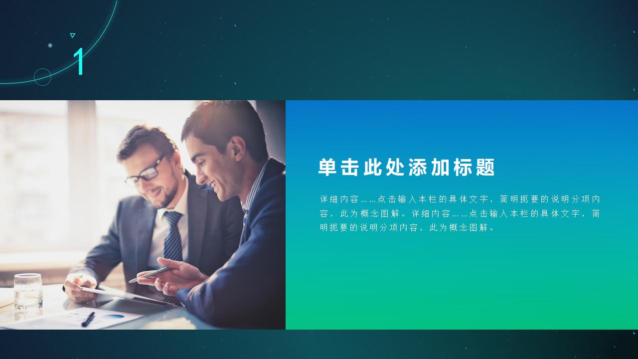 iOS风格工作总结述职报告PPT模板