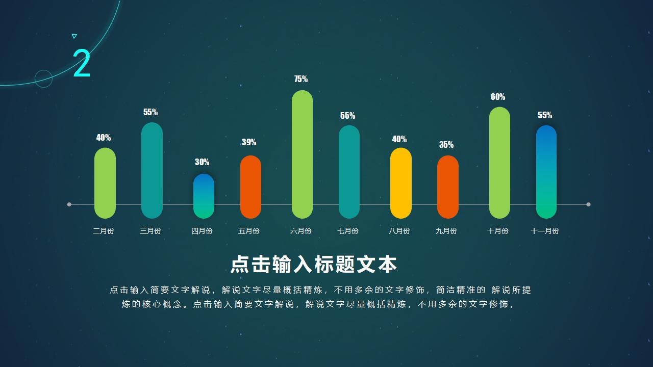 iOS风格工作总结述职报告PPT模板