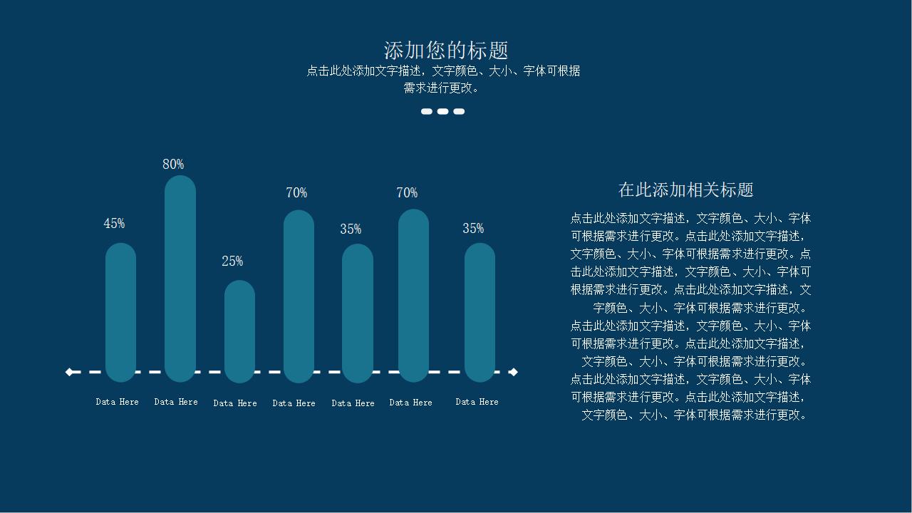 深蓝色卡通设计寒假生活主题教师说课PPT