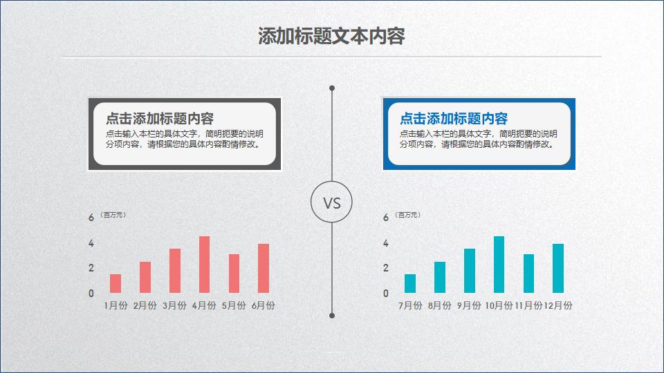 大气实用动态商务PPT模板