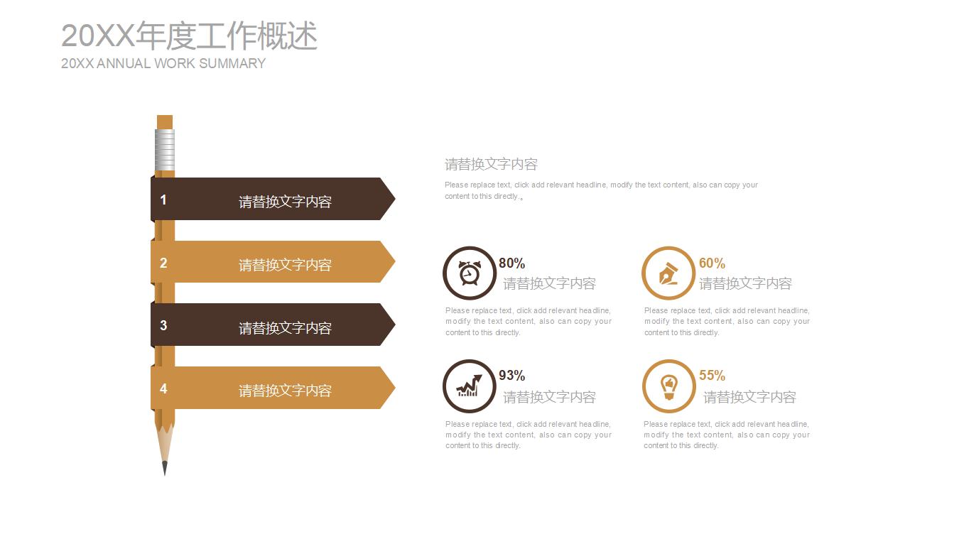 金色大气高端商务创业融资计划书汇报总结PPT