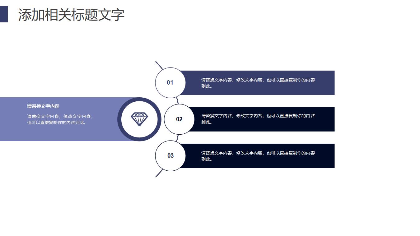 职场立体20XX人事部工作总结年度报告PPT