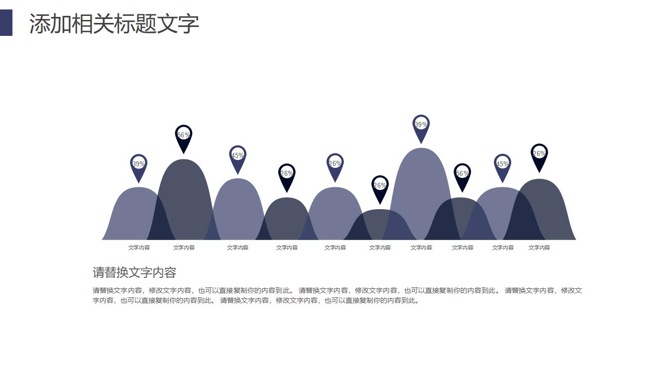 职场立体20XX人事部工作总结年度报告PPT