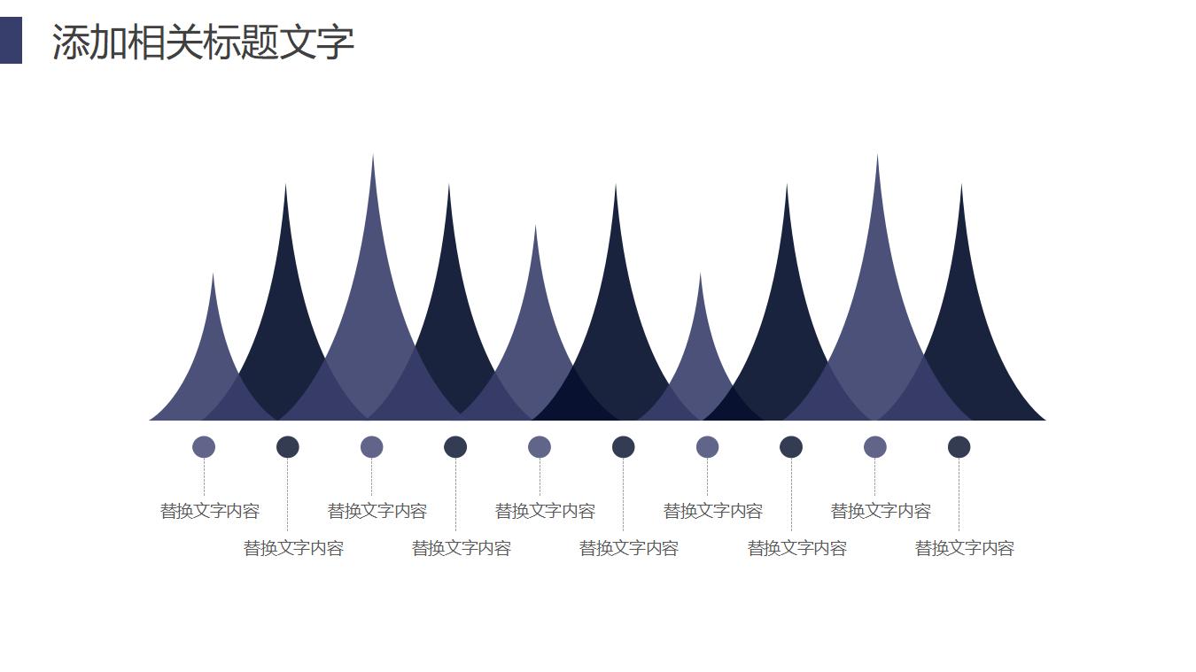 职场立体20XX人事部工作总结年度报告PPT