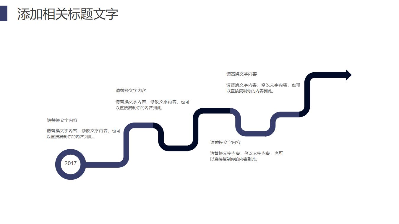 职场立体20XX人事部工作总结年度报告PPT