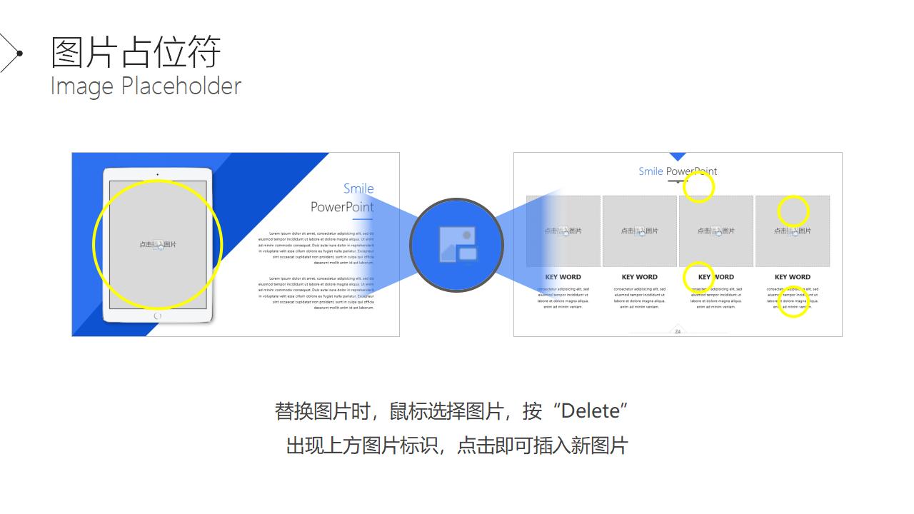 简约清爽蓝色欧美风PPT模板