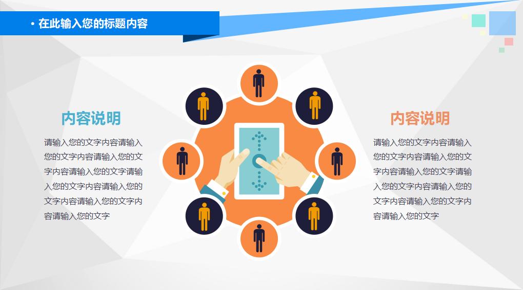 科学化学实验PPT课件模板