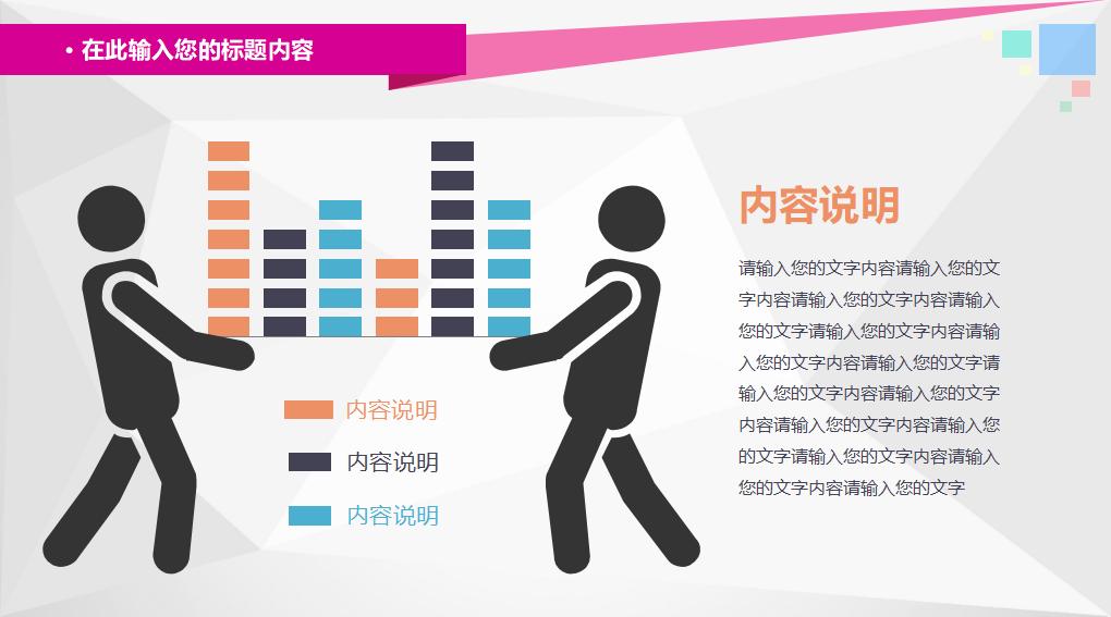 科学化学实验PPT课件模板