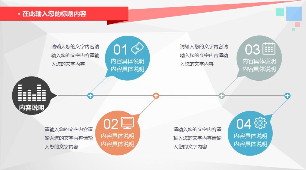 科学化学实验PPT课件模板