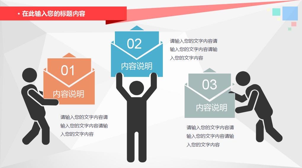 科学化学实验PPT课件模板