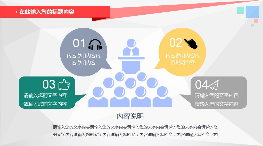 科学化学实验PPT课件模板