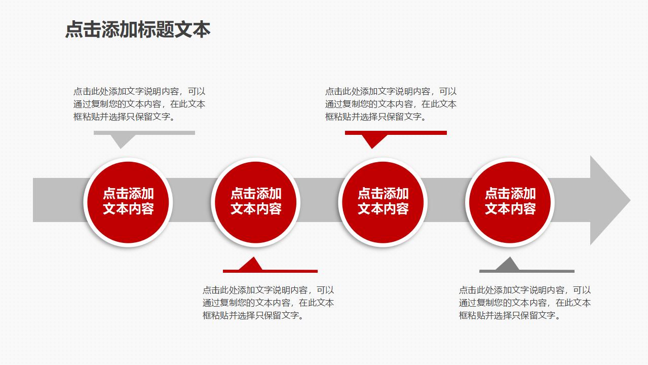 志愿者慈善公益宣传PPT模板