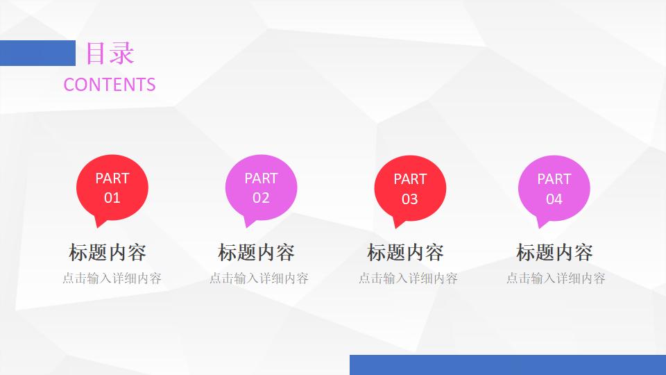 紫色大气简约风格企业培训宣讲会PPT