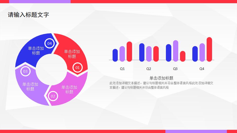 紫色大气简约风格企业培训宣讲会PPT