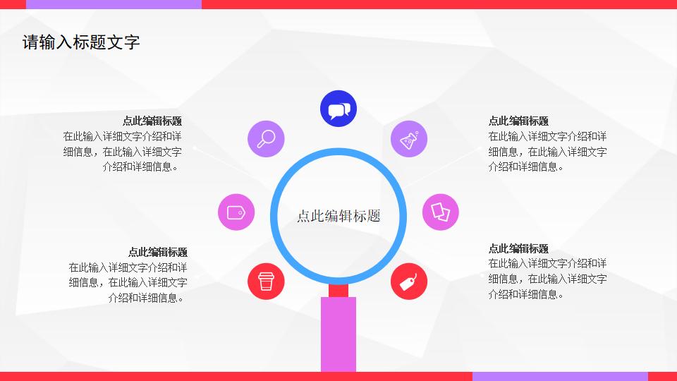 紫色大气简约风格企业培训宣讲会PPT