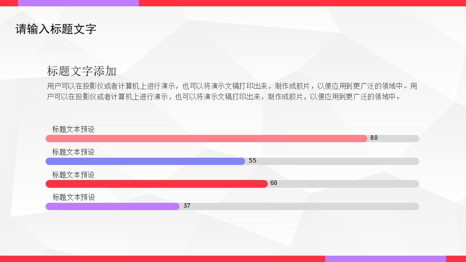 紫色大气简约风格企业培训宣讲会PPT