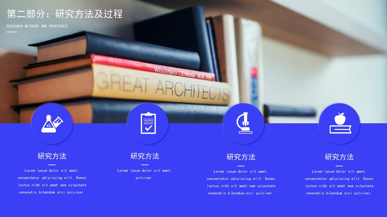 新拟态高校大学生毕业答辩学期总结PPT